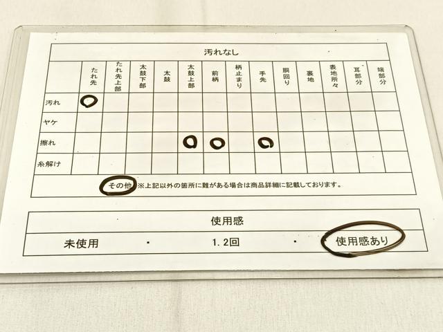 平和屋着物◎六通柄袋帯 菱文様 銀糸 正絹 逸品 BAAW0861hj