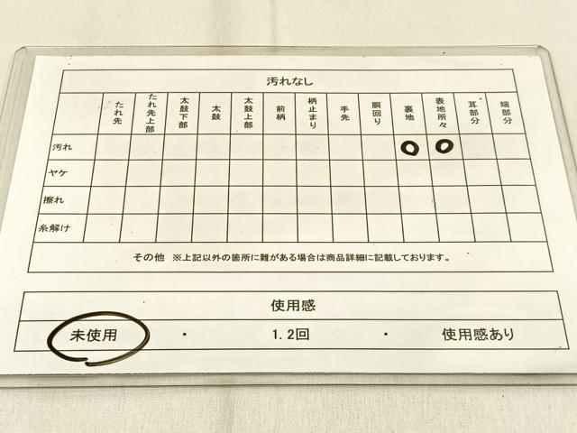 平和屋着物◎六通柄 本袋帯 菱文様 金糸 正絹 逸品 未使用 BAAW0869hj