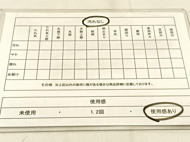 平和屋着物◎六通柄袋帯 唐織 絵巻花文 金銀糸 正絹 逸品 BAAW0881hj