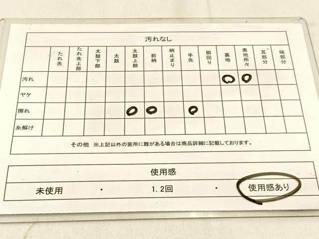平和屋着物◎六通柄袋帯 唐織 鳳凰花文 金銀糸 正絹 逸品 BAAW0882hj