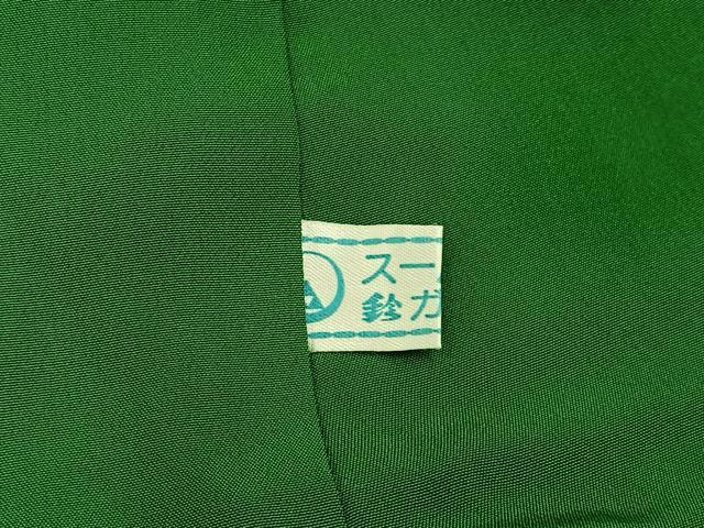 平和屋着物●豪華振袖 総絞り 駒刺繍 貝桶花文 金彩 鈴乃屋扱い 正絹 逸品 BAAW0898hj