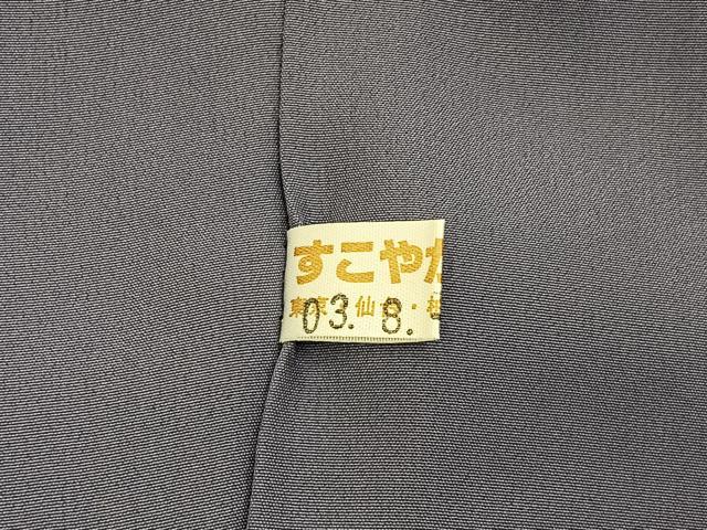 平和屋着物●訪問着 本場染大島紬 手描き 南天文 暈し染め 金彩 ロング丈 正絹 逸品 未使用 BAAW0911hj