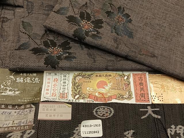 平和屋着物●都喜ヱ門 本場大島紬 純泥染め 9マルキ 花苑の宴 藤絹織物謹製 証紙付き 正絹 逸品 未使用 BAAW0915hj
