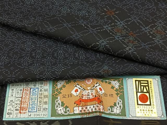平和屋着物●本場大島紬 七宝文様 大島紬美幸謹製 証紙付き 正絹 逸品 未使用 BAAW0916hj
