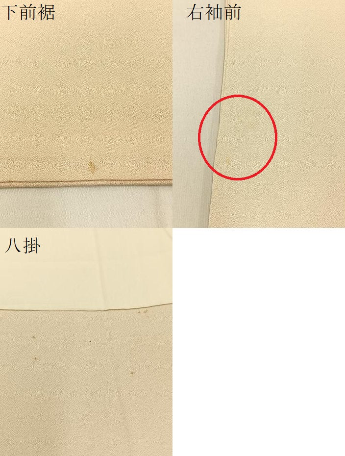 平和屋着物●訪問着 友禅 作家物 枝花文 暈し染め 正絹 逸品 BAAW0991hj