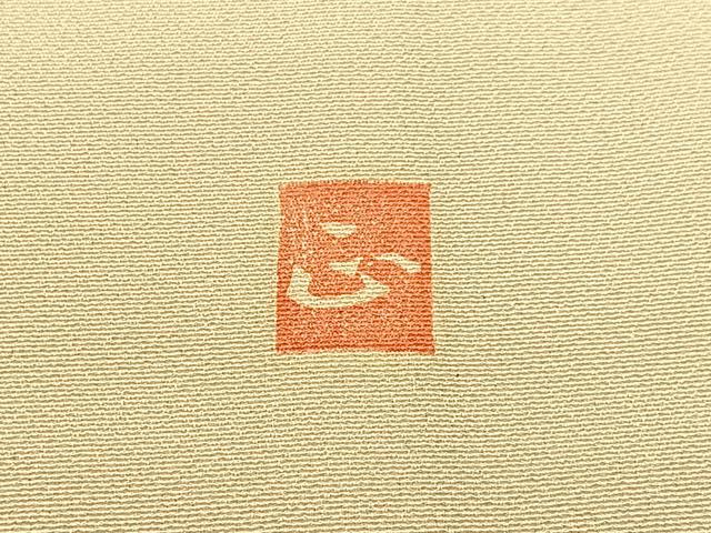 平和屋着物●豪華色留袖 友禅 作家物 鴛鴦花文 暈し染め 正絹 逸品 未使用 BAAW0995hj