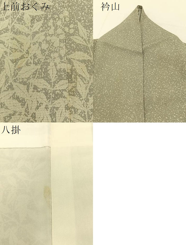 平和屋着物●藤倉守正 本塩沢 訪問着 やまだ織 南天文 たたき染め 正絹 逸品 BAAW0999hj
