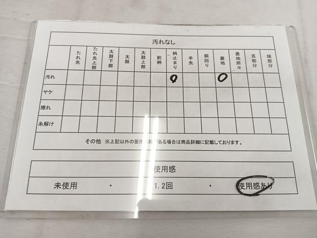 平和屋着物◎六通柄袋帯 矢羽文 金銀糸 正絹 逸品 BAAW1005mz