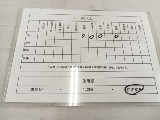 平和屋着物◎六通柄袋帯 孔雀羽 銀糸 正絹 逸品 BAAW1009mz