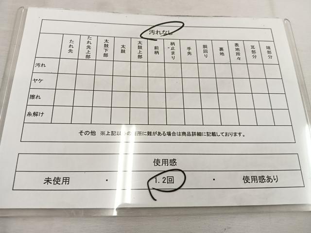 平和屋着物◎六通柄 京袋帯 遠山風景文 金銀糸 正絹 逸品 BAAW1012mz