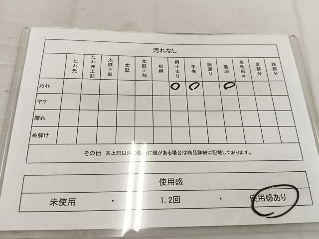 平和屋着物◎六通柄袋帯 更紗孔雀文 金糸 BAAW1015mz