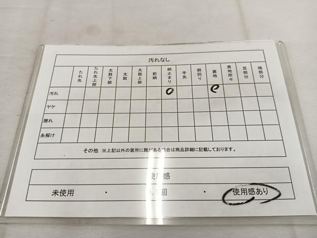 平和屋着物◎六通柄袋帯 唐織 鴛鴦花文 銀糸 正絹 逸品 BAAW1020mz