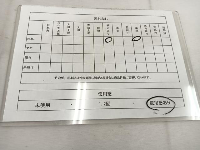 平和屋着物◎西陣 服部織物謹製 六通柄袋帯 唐織 有職華文 金銀糸 正絹 逸品 BAAW1025mz