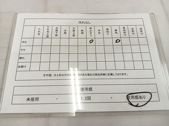 平和屋着物◎六通柄袋帯 遠山風景文 金糸 正絹 逸品 BAAW1034mz