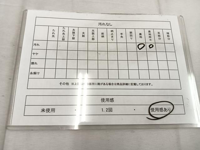 平和屋着物◎六通柄袋帯 唐織 牡丹 銀糸 正絹 逸品 BAAW1035mz
