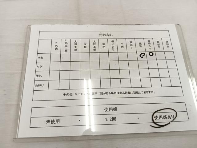 平和屋着物◎六通柄 本袋帯 更紗花文 金糸 正絹 逸品 BAAW1038mz