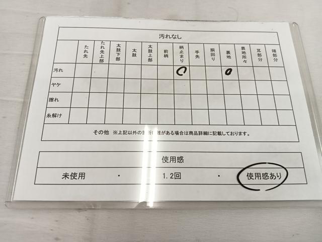 平和屋着物◎六通柄袋帯 更紗草花文 黒地 金糸 BAAW1043mz