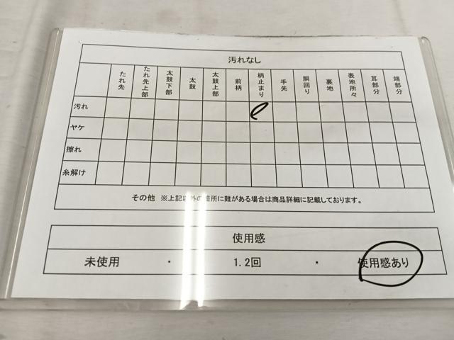平和屋着物◎六通柄袋帯 唐織 花車文 金糸 正絹 逸品 BAAW1054mz
