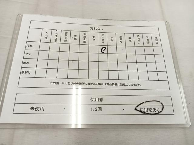 平和屋着物◎六通柄袋帯 宝相華 金糸 正絹 逸品 BAAW1077mz