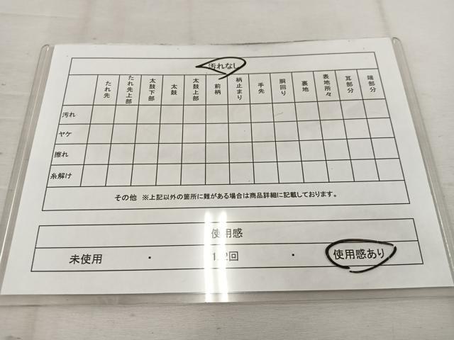 平和屋着物◎六通柄袋帯 枝松葉文 金糸 正絹 逸品 BAAW1087mz