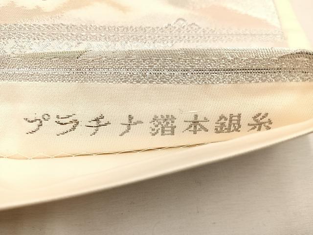 平和屋着物◎六通柄袋帯 近江百景 プラチナ箔本銀糸 正絹 逸品 BAAW1088mz