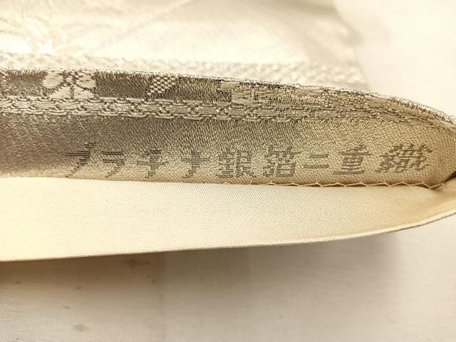 平和屋着物◎六通柄袋帯 地紙重ね花鳥文 プラチナ箔二重織 正絹 逸品 BAAW1090mz