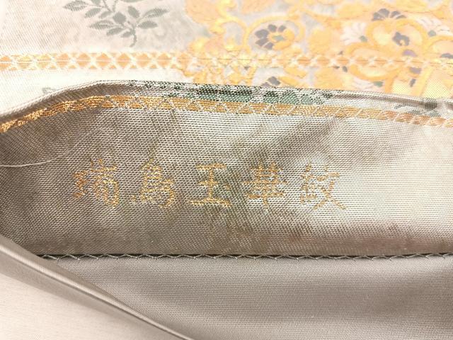 平和屋着物◎六通柄袋帯 唐織 瑞鳥王華紋 金糸 正絹 逸品 BAAW1093mz