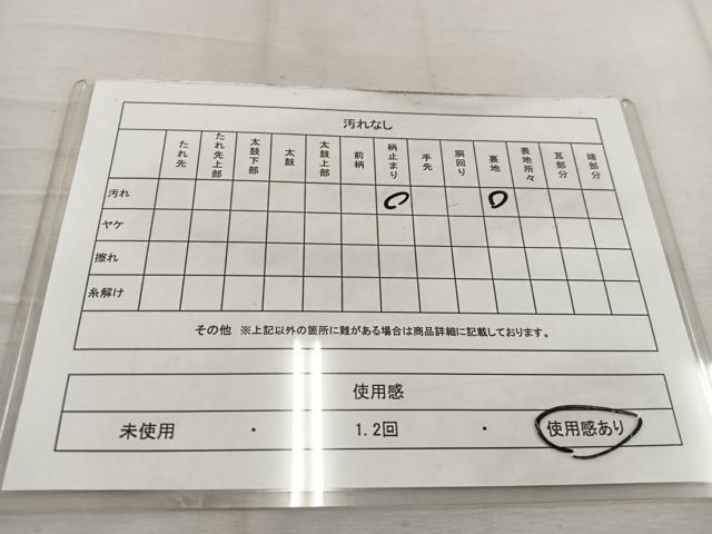 平和屋着物◎六通柄袋帯 唐織 瑞鳥王華紋 金糸 正絹 逸品 BAAW1093mz
