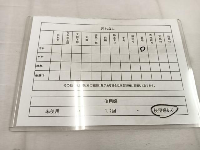 平和屋着物◎六通柄袋帯 舞蝶文 銀糸 正絹 逸品 BAAW1094mz