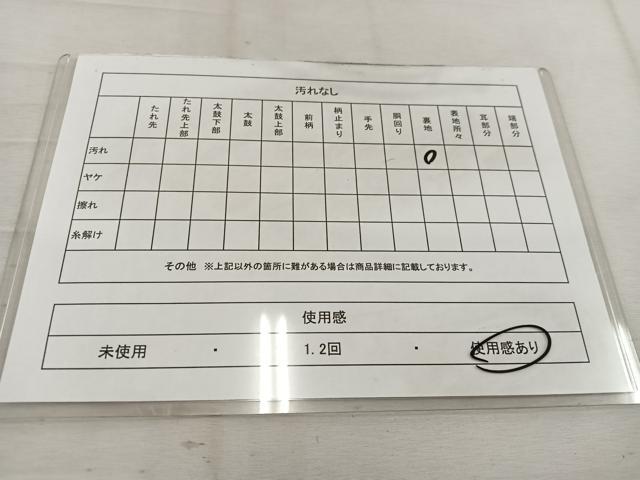 平和屋着物◎六通柄袋帯 唐織 風景文 金糸 正絹 逸品 BAAW1098mz