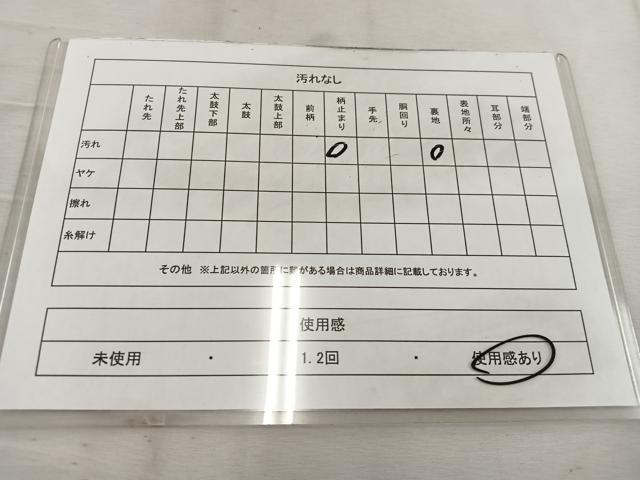 平和屋着物◎六通柄袋帯 ふくれ織 幾何学文様 金銀糸 正絹 逸品 BAAW1100mz