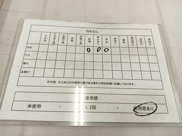 平和屋着物◎六通柄袋帯 色紙重ね紋 銀糸 正絹 逸品 BAAW1101mz