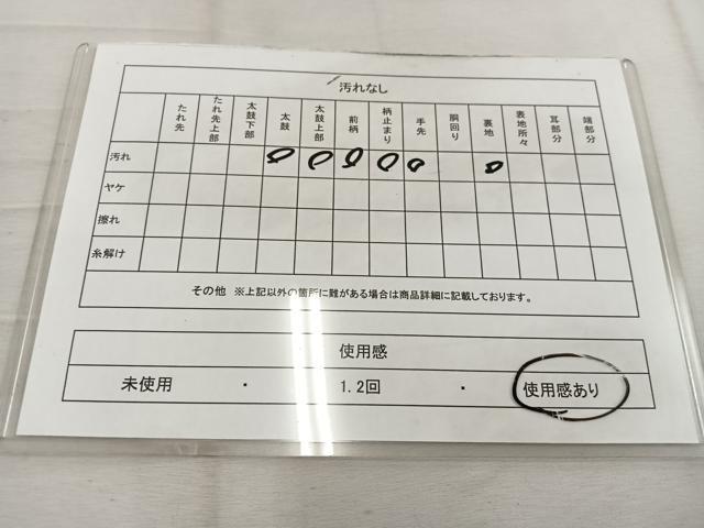 平和屋着物◎六通柄袋帯 立波文 金糸 正絹 逸品 BAAW1107mz