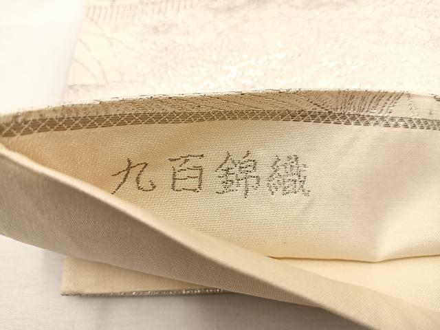 平和屋着物◎六通柄袋帯 九百錦織 風景花文 プラチナ二重箔 正絹 逸品 BAAW1113mz