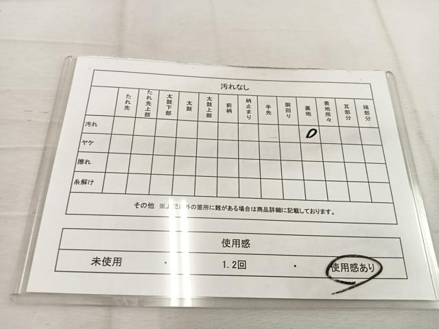 平和屋着物◎六通柄袋帯 唐織 御所車冊子花蝶文 金銀糸 正絹 逸品 BAAW1114mz