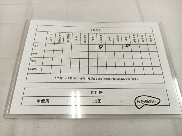 平和屋着物◎六通柄袋帯 幾何学文様 銀糸 正絹 逸品 BAAW1120mz