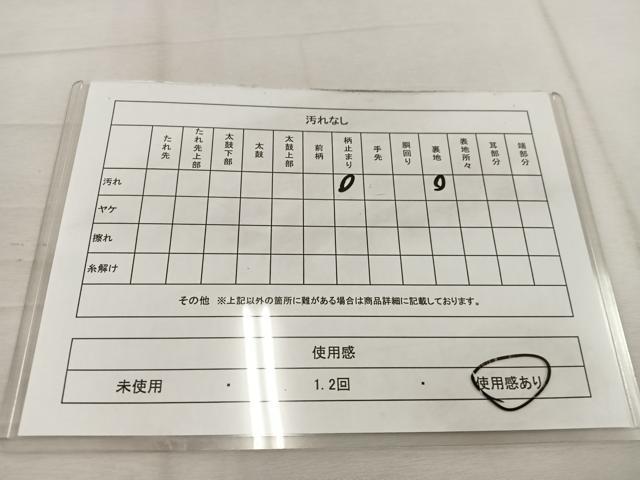 平和屋着物◎六通柄袋帯 宝尽くし花文 銀糸 正絹 逸品 BAAW1124mz