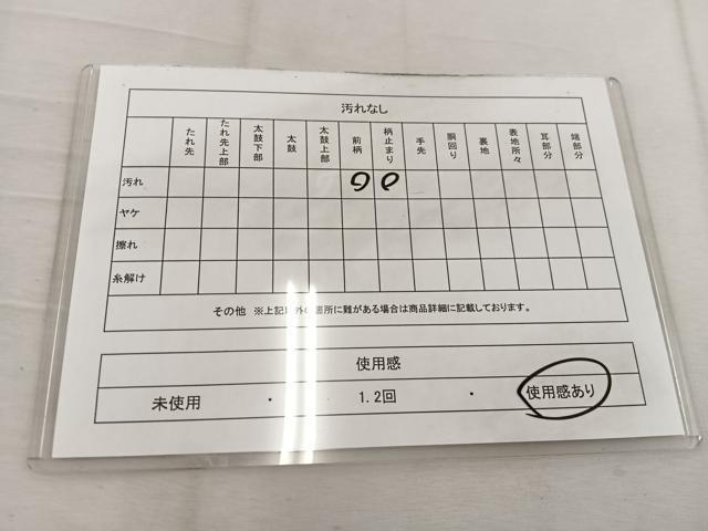 平和屋着物◎六通柄袋帯 遠山文 銀糸 正絹 逸品 BAAW1135mz