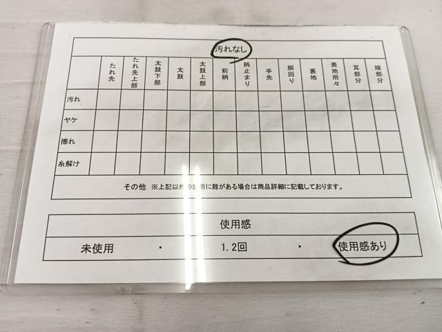 平和屋着物◎六通柄袋帯 草花文 引箔 正絹 逸品 BAAW1136mz