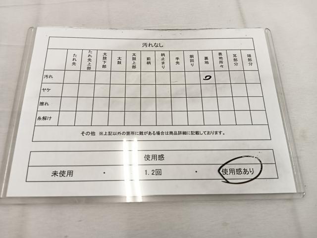 平和屋着物◎六通柄袋帯 雲重ね花文 銀糸 正絹 逸品 BAAW1137mz