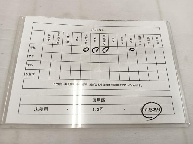 平和屋着物◎西陣 六通柄袋帯 樹林文 金銀糸 正絹 逸品 BAAW1148mz