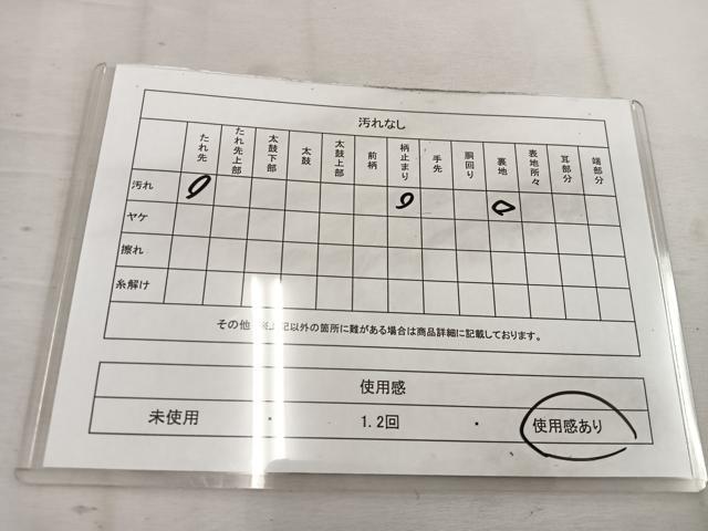 平和屋着物◎六通柄袋帯 菱 銀糸 正絹 逸品 BAAW1151mz