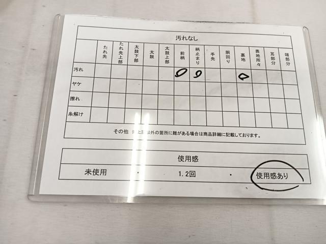 平和屋着物◎六通柄袋帯 蜀江花文 銀糸 正絹 逸品 BAAW1152mz