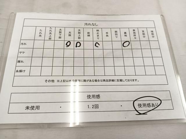 平和屋着物◎六通柄袋帯 唐織 飛鶴文 金銀糸 正絹 逸品 BAAW1158mz
