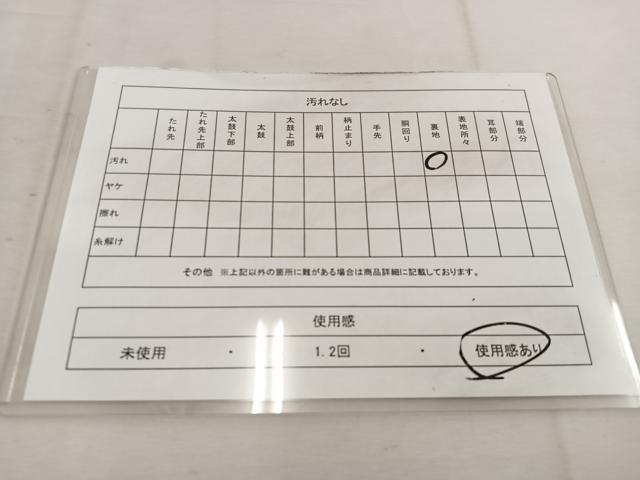 平和屋着物◎六通柄袋帯 飛鶴文 金糸 正絹 逸品 BAAW1159mz