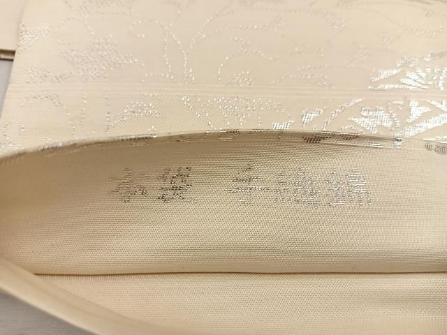 平和屋着物◎六通柄袋帯 手織錦 正倉院 純銀箔 正絹 逸品 BAAW1173mz