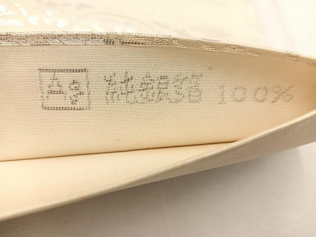 平和屋着物◎六通柄袋帯 手織錦 正倉院 純銀箔 正絹 逸品 BAAW1173mz