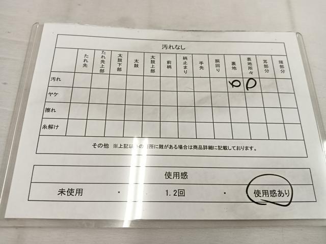 平和屋着物◎西陣 六通柄袋帯 松 金糸 正絹 逸品 BAAW1174mz
