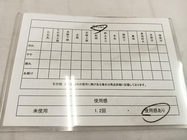 平和屋着物◎六通柄袋帯 草花丸文 金糸 正絹 逸品 BAAW1185mz