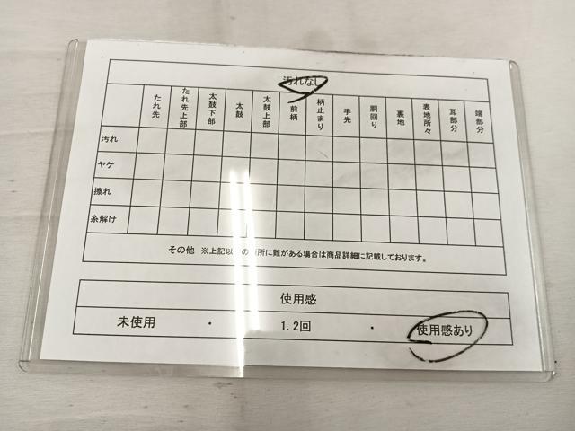 平和屋着物◎六通柄袋帯 宝尽くし花文 銀糸 正絹 逸品 BAAW1186mz